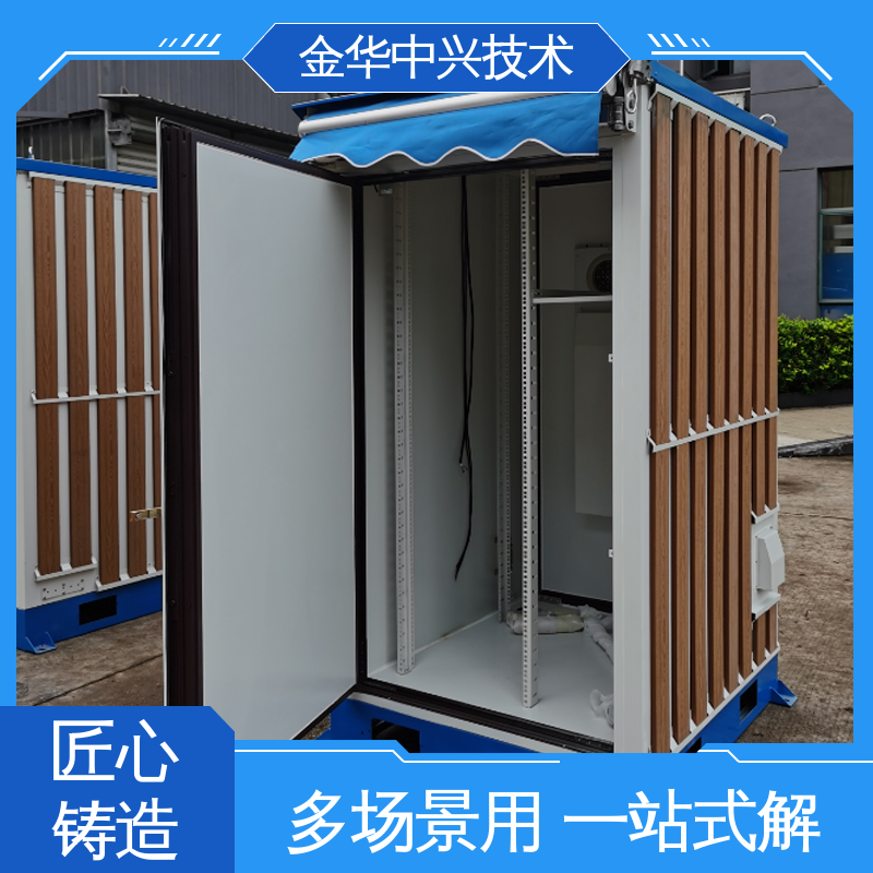 中兴技术 卫星通信方舱 恶劣环境适配 可定制化外观与功能