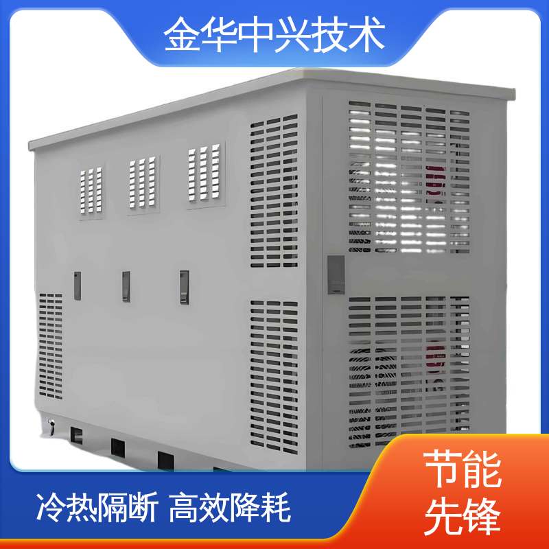 中兴技术 IDC 户外一体化机柜 抗风 45m/s A 级防火 防静电 防雷接地