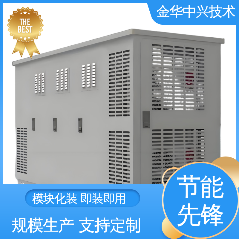 中兴技术 PU 一体化站房 抗风 45m/s 模块化快速拼装