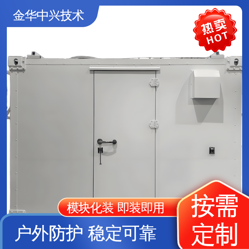 中兴技术 空气质量监测站机柜 抗震 8-9 烈度 电磁屏蔽 防盗结构板