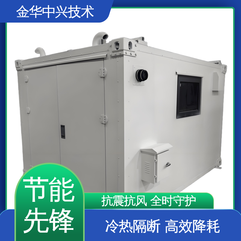 中兴技术 核辐射监测方舱 抗风 45m/s 模块化快速拼装