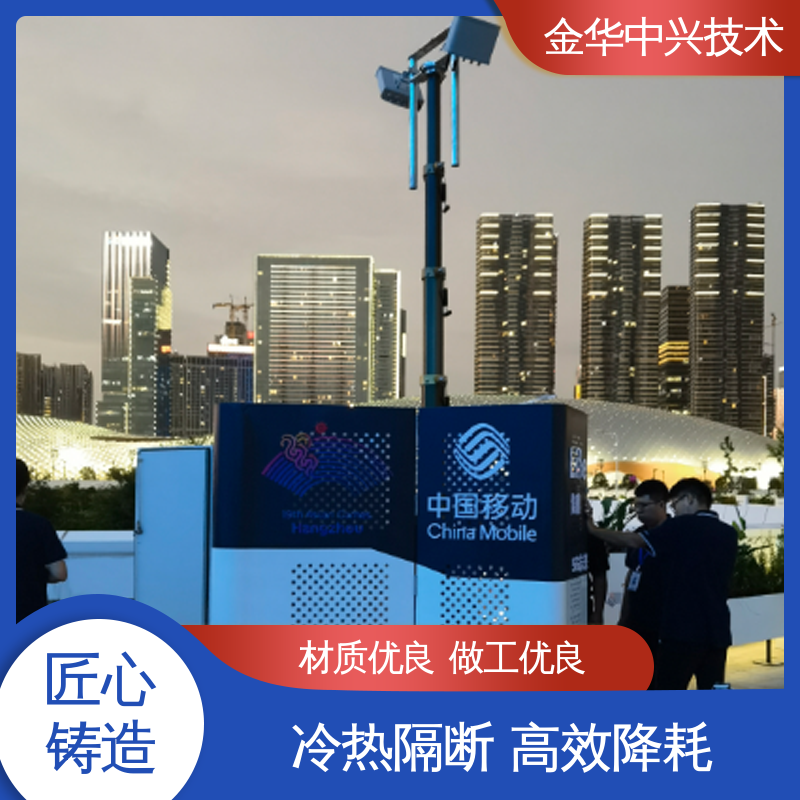中兴技术 智慧民宿太空舱 抗震 8-9 烈度 电磁屏蔽 防盗结构板