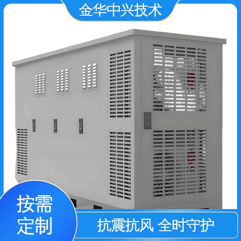 中兴技术 快速部署建站 PU 一体化站房 可定制化外观与功能