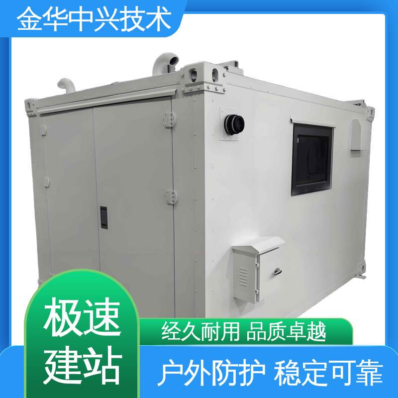 中兴技术 防雷接地通信机柜 抗震 8-9 烈度 模块化快速拼装