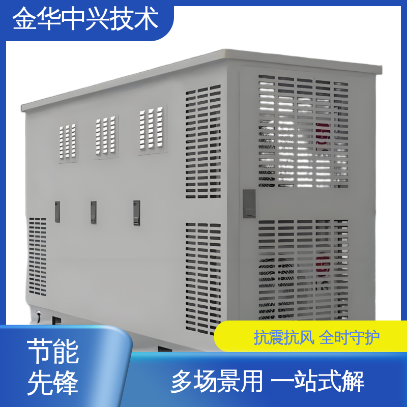 中兴技术 航空航天方舱 抗风 45m/s 智能温控 消防监控系统