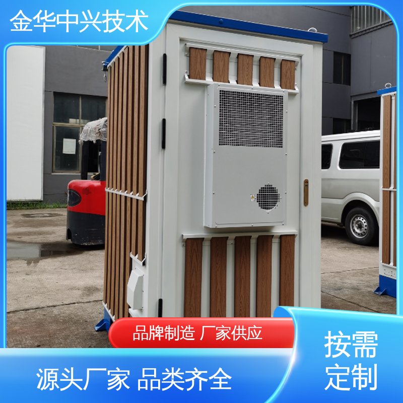 中兴技术 户外全天候守护 气象监测方舱 智能温控 消防监控系统