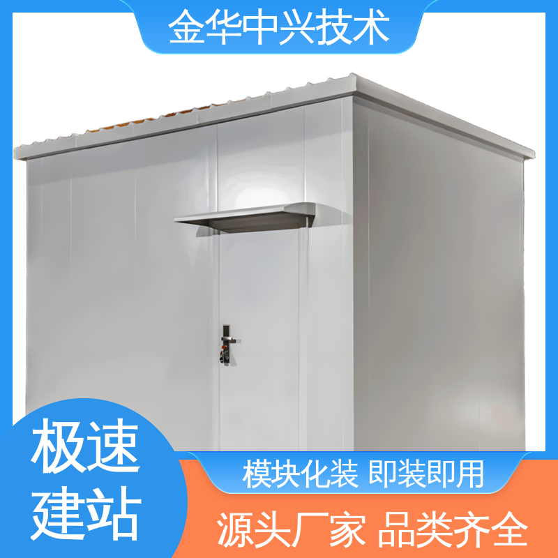 中兴技术 气象方舱 抗风 45m/s 智能温控 消防监控系统