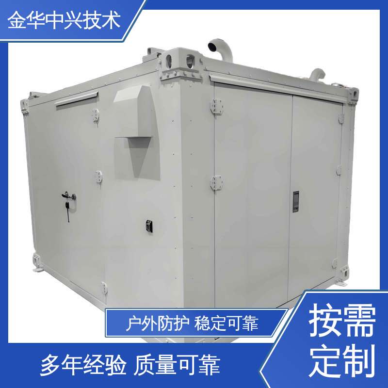 中兴技术 户外全天候守护 航空航天方舱 抗风 45m/s 模块化快速拼装