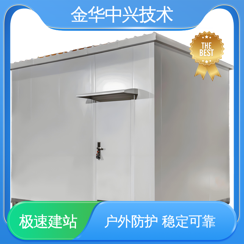 中兴技术 储能方舱 恶劣环境适配 A 级防火 防静电 防雷接地