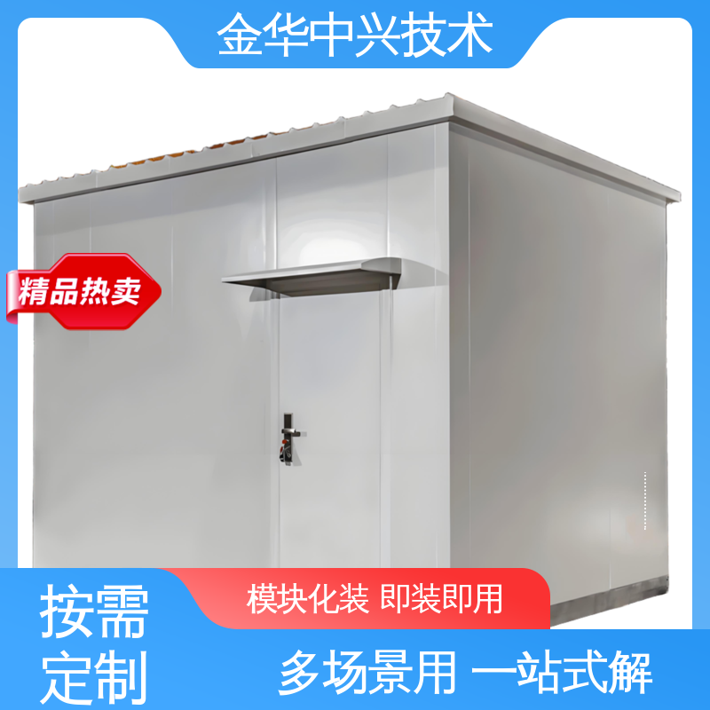 中兴技术 核辐射监测方舱 恶劣环境适配 智能温控 消防监控系统