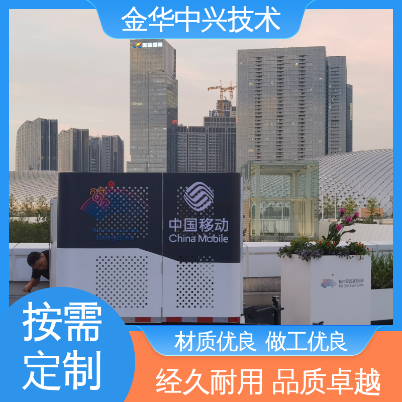 中兴技术 快速部署建站 储能方舱 智能温控 消防监控系统