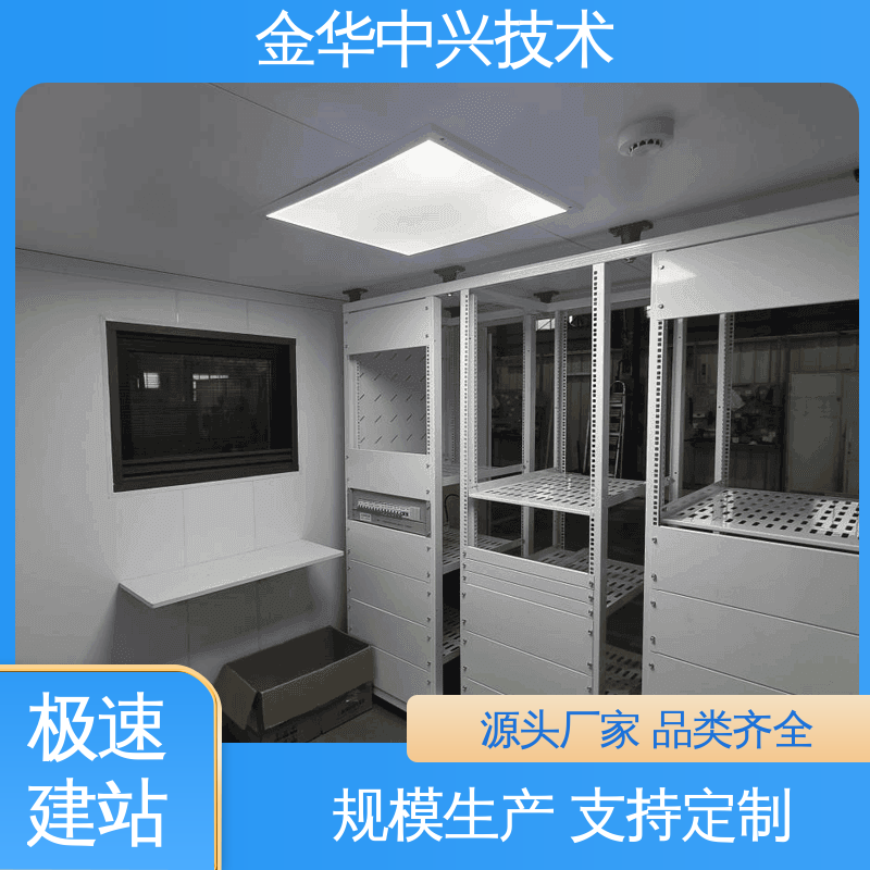 中兴技术 冷热桥全隔断节能设计 储能方舱 A 级防火 防静电 防雷接地