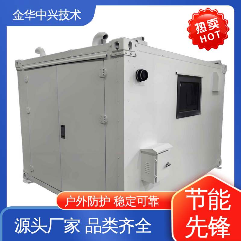 中兴技术 户外全天候守护 卫星通信方舱 智能温控 消防监控系统