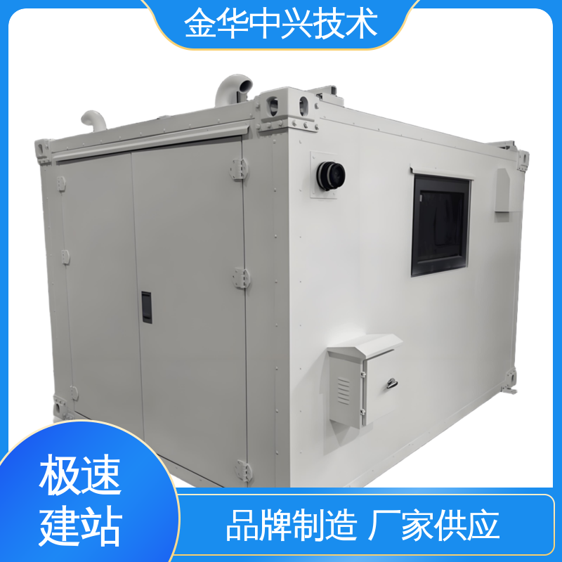 中兴技术 冷热桥全隔断节能设计 户外机房 可定制化外观与功能