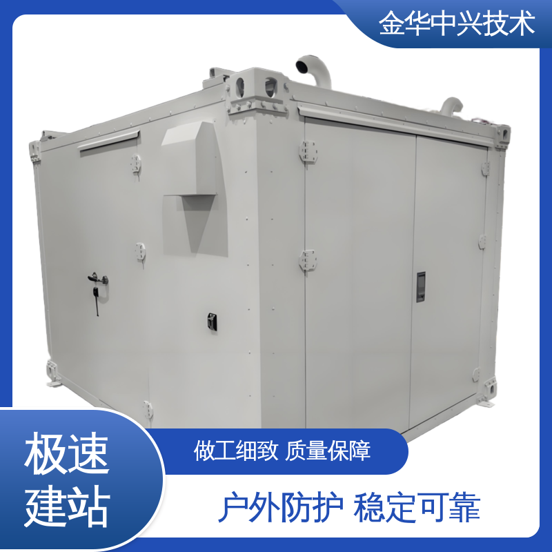 中兴技术 快速部署建站 军事方舱 抗风 45m/s 电磁屏蔽 防盗结构板