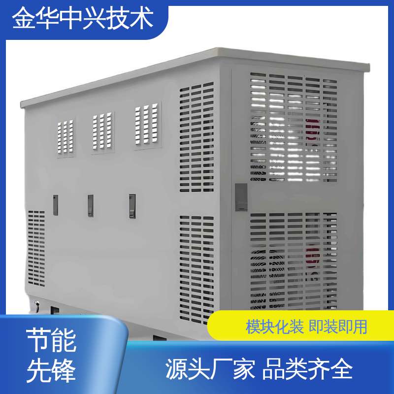 中兴技术 户外全天候守护 A 级防火塔桅 智能温控 消防监控系统