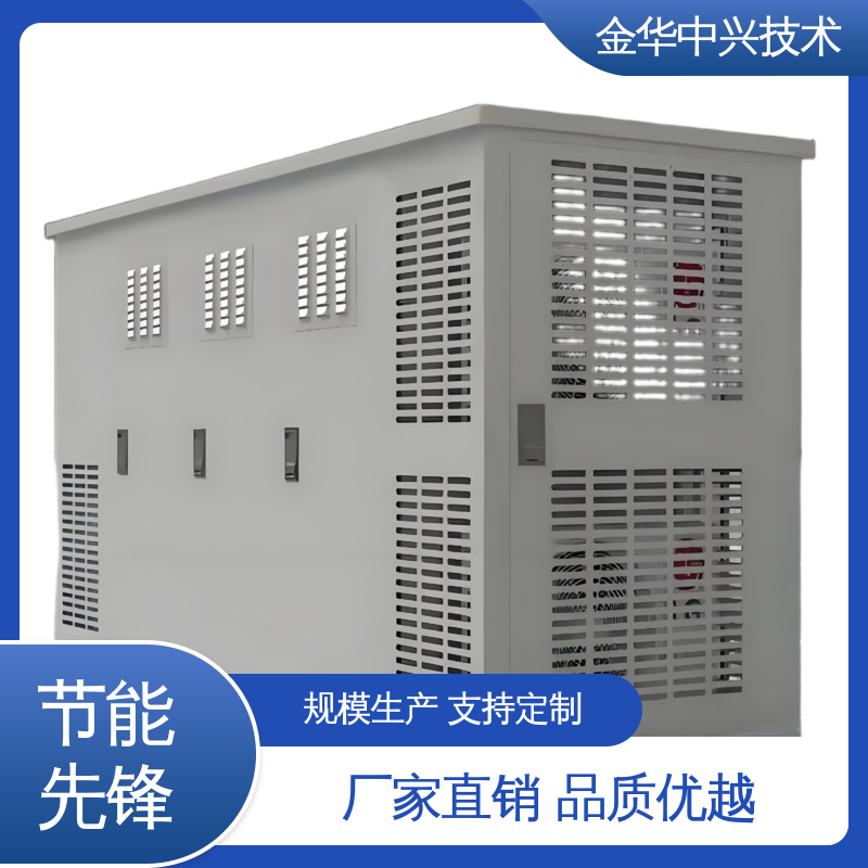 中兴技术 A 级防火塔桅 恶劣环境适配 电磁屏蔽 防盗结构板