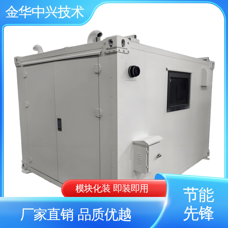 中兴技术 一体化基站 抗震 8-9 烈度 A 级防火 防静电 防雷接地