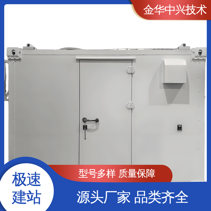 中兴技术 电磁屏蔽方舱 抗震 8-9 烈度 可定制化外观与功能