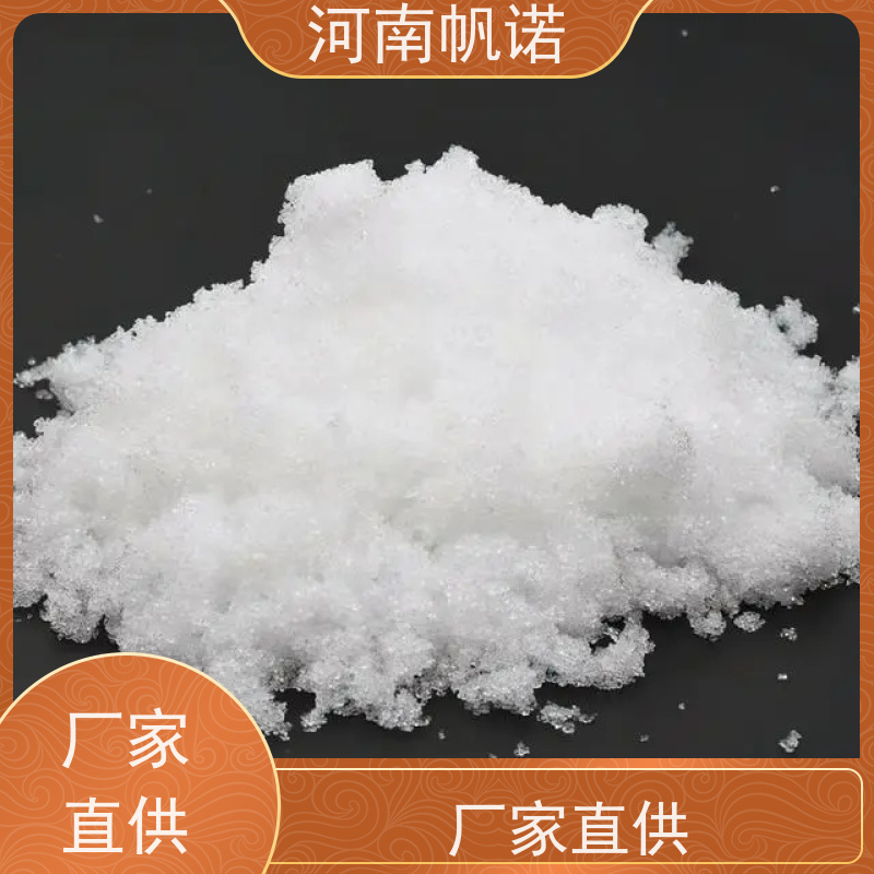 帆诺 微生物营养剂 乙酸钠 含量58%-60% 可定制包装