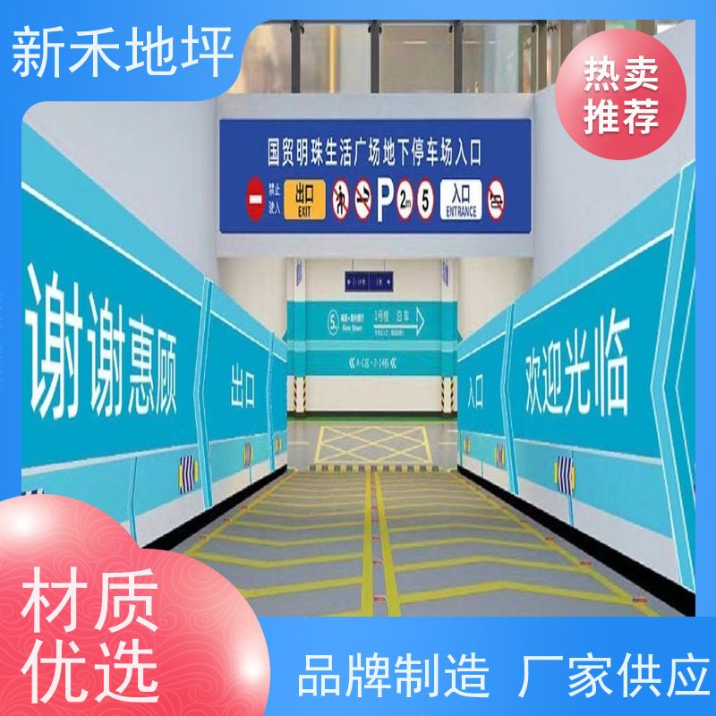 源头厂家 环氧树脂地坪漆 车间 学校 停车场 自流平施工工程 厂家