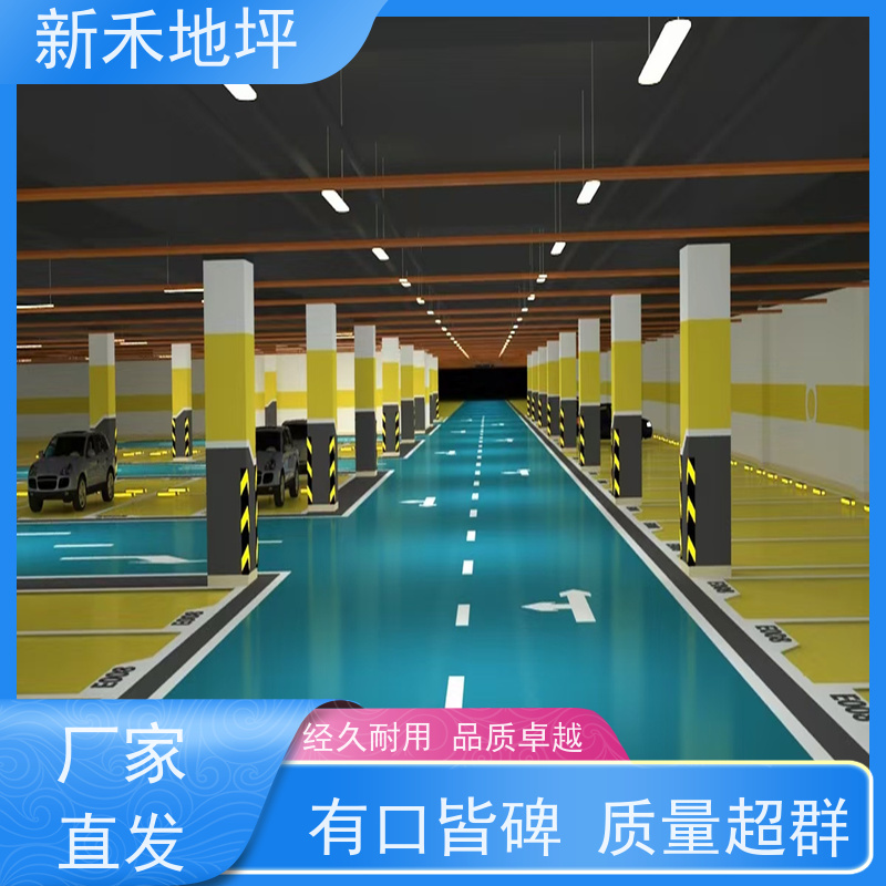 油性环氧树脂地坪漆车库车间超耐磨抗压地坪双组份环氧自流平