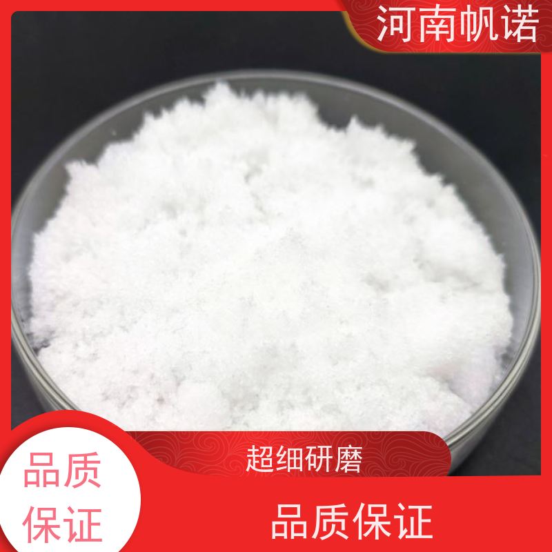 帆诺净水 PH值调节剂 结晶乙酸钠 COD42万以上 易溶于水