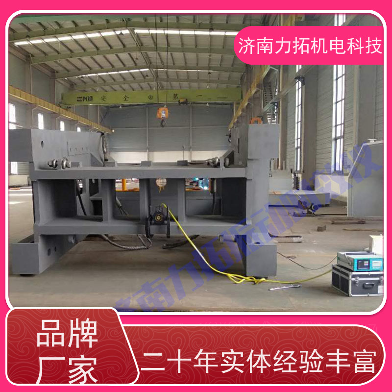 振动时效去应力 震动除应力 二十多年实体厂 环保高效 铸造、机加