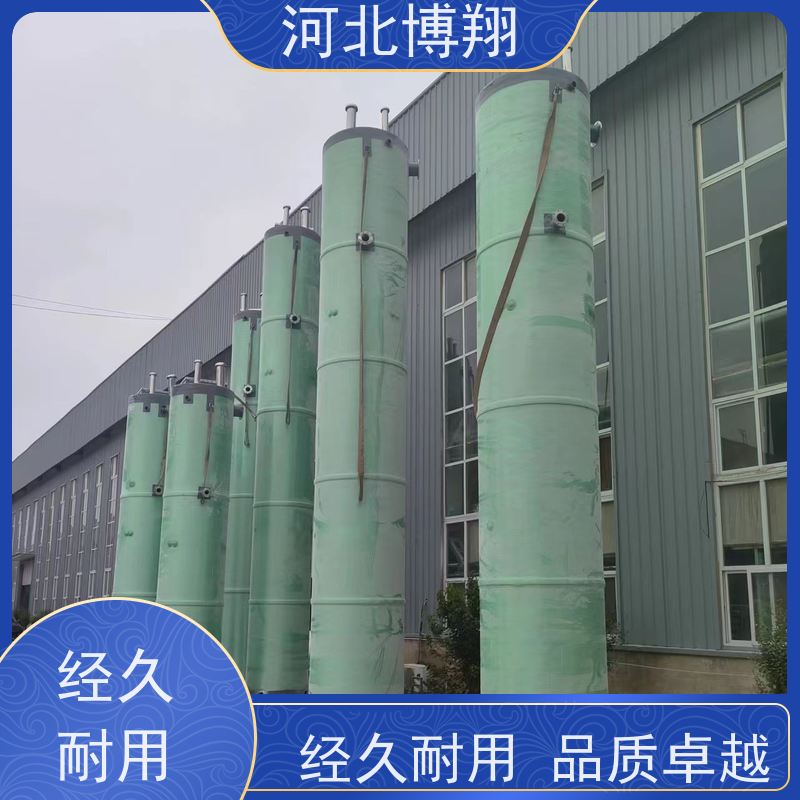 博翔 自清能力强 玻璃钢一体化提升泵站 防淤泥底座 无需专人值守