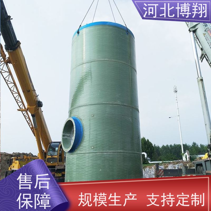 博翔 自清能力强 玻璃钢排涝泵站 防堵塞 不污染地下水和土壤