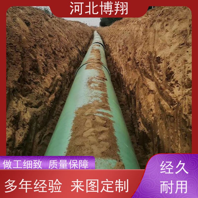 化工厂用 玻璃纤维增强塑料夹砂管 防腐 规格齐全
