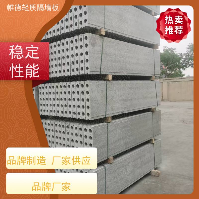 帷德 酒店 内墙隔墙板 防火隔音抗震 家装工程隔断高效之选