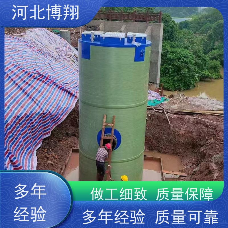 博翔 自清能力强 玻璃钢污水提升泵站 高效排水 无需专人值守