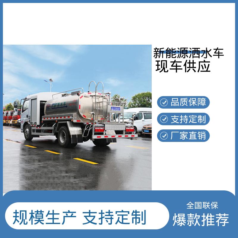 多利卡 纯电动5吨 雾炮洒水车 可定制生产 包上牌 道路养护喷洒车