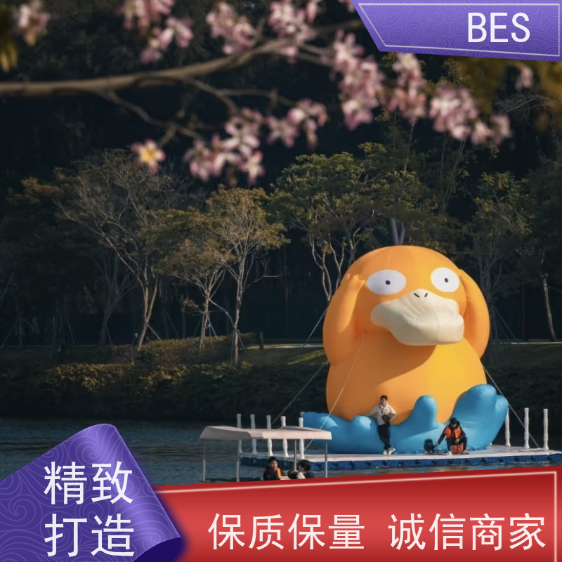 百世 水产养殖 演出平台 模块化 鱼菜共生浮箱田