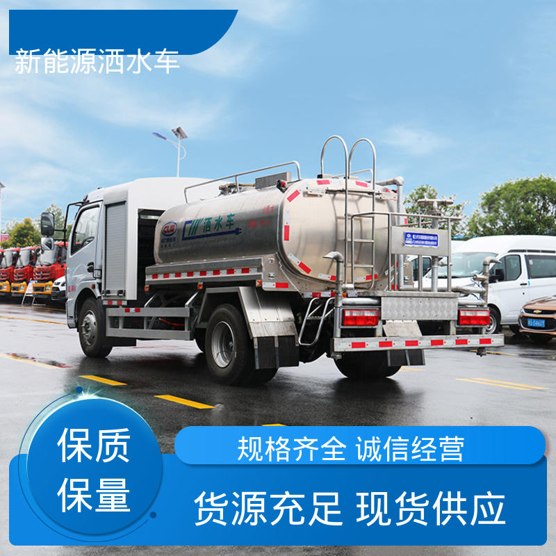 程力 新能源 抑尘喷洒车 全国售后 品质可靠 防灰尘扬起 减少污染