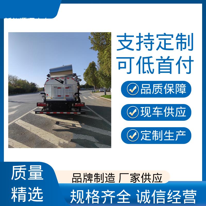福田 混动12方 抑尘环卫车 本月订车立减五千 城市道路养护车