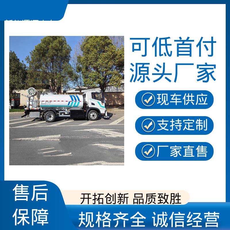 程力 混动12方 市区抑尘车 厂家直售 现车直发 城市道路养护车