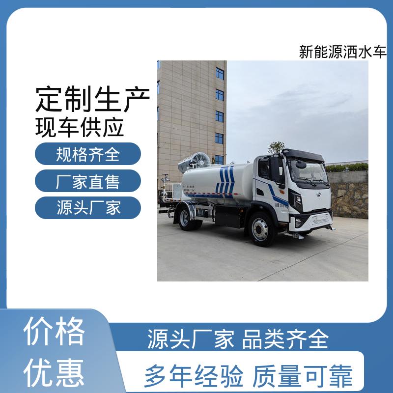程力 混动12吨 抑尘环卫车 来厂看车包接送 小区路面清洗车