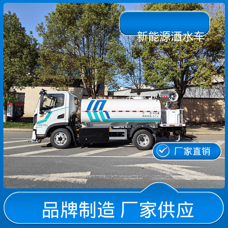 多利卡 绿牌 抑尘喷洒车 全国售后 品质可靠 可加装选装喷雾机