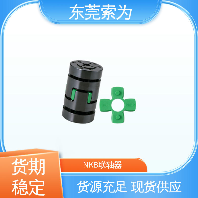 NBK挠性联轴器 梅花型胀紧套型 高扭矩 电绝缘性 标准品可定制