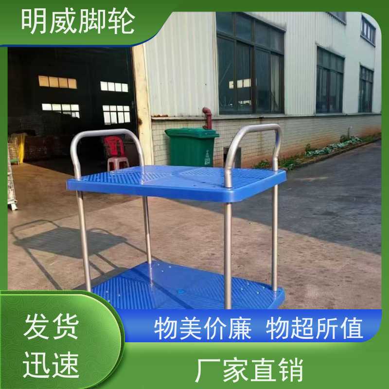 明威 酒店 可折叠旅行车 结实耐用材料 源头厂家