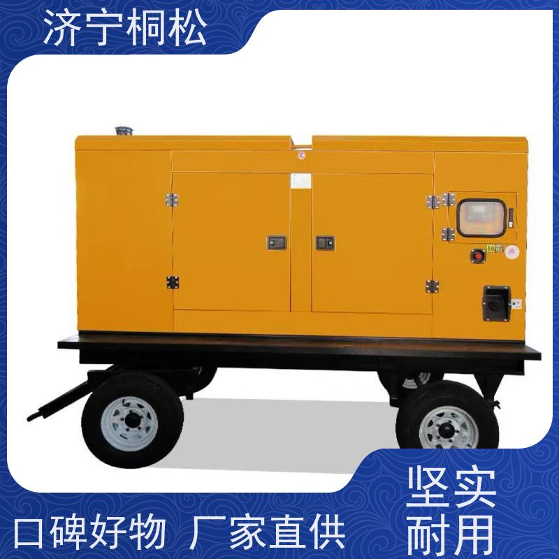 桐松工程机械 各种功率 150KW移动发电机 启动迅速 油耗低