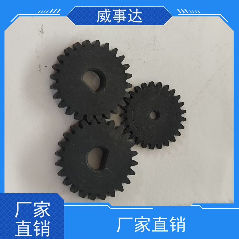 应用广泛 品质优先加工定制 小模数齿轮 强度高 粉末冶金