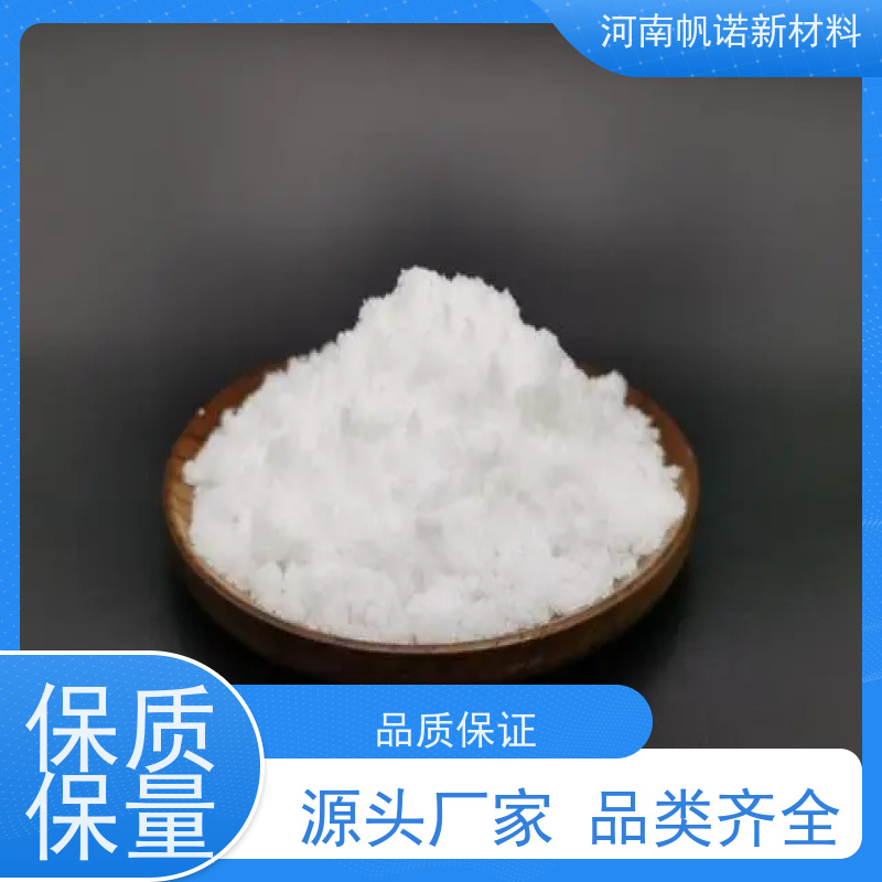 帆诺品牌 源头厂家 乙酸钠 印染媒染助剂 培菌 养菌
