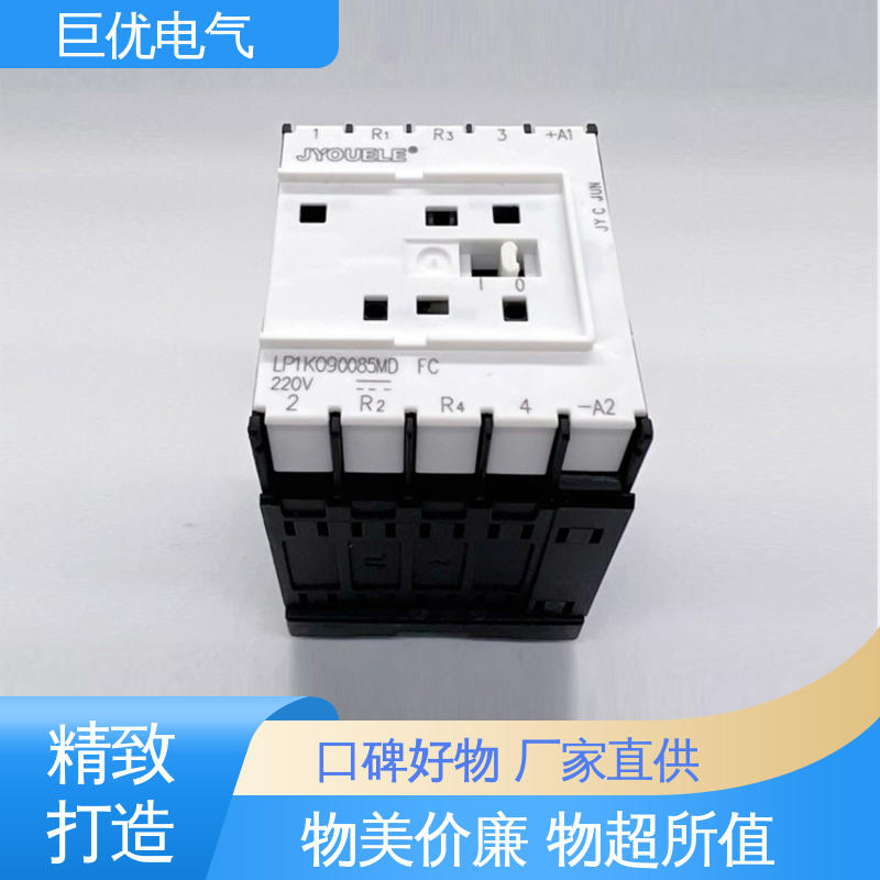 交直流接触器 根据运行需要换接线路 LP1-K 巨优电气