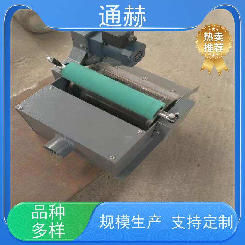 通赫 高效率 梳齿磁性分离器 精密过滤器 可定制