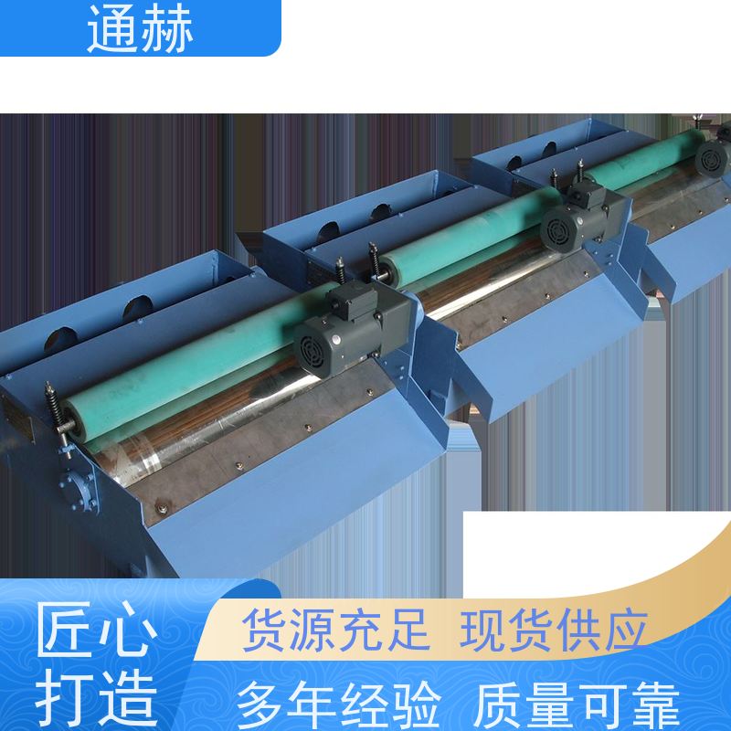通赫 高精度 (带式/盘式)浮油处理器 操作简单 质量保证