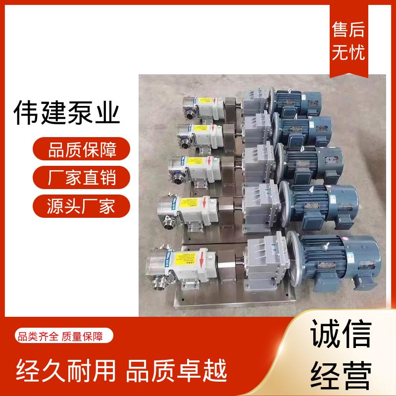伟建供应 高粘度输送 304/316不锈钢材质 计量精准 洗洁精灌装机