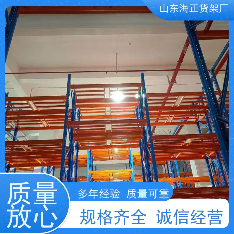 海正阳光 工业货架 实用货架，提速仓储 源头工厂，性价比高